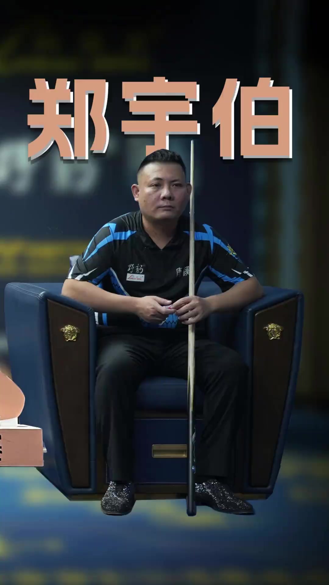 在加盟后就 在加盟后就