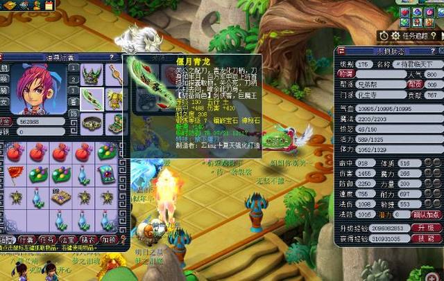 实战经验 实战经验