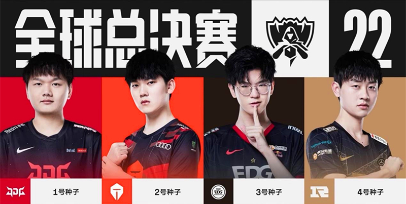 是决定季后 是决定季后