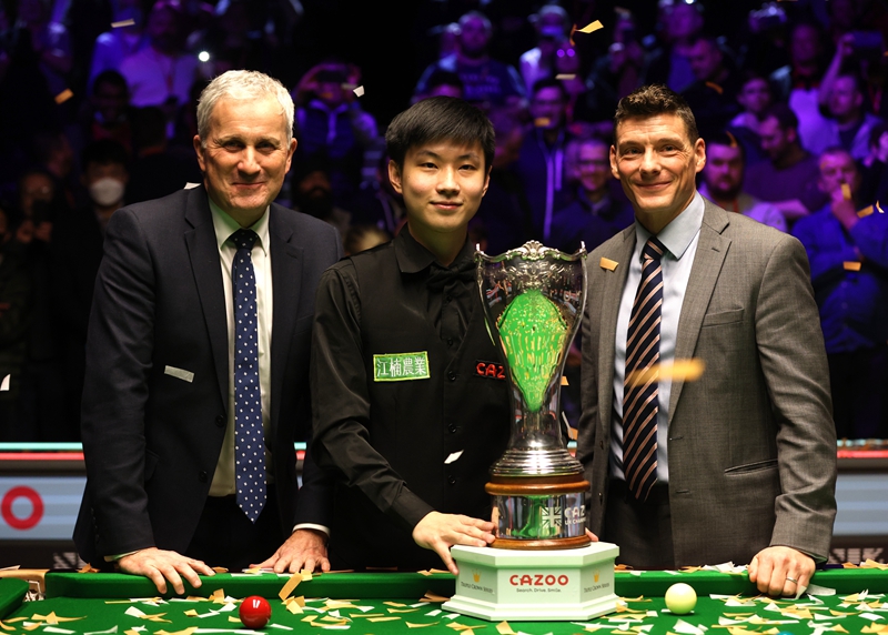 认为他有能 认为他有能